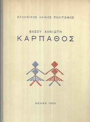 kougeasbooks.gr