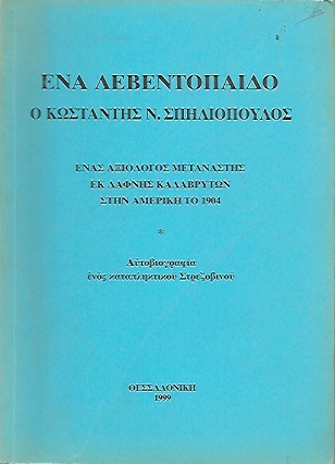 kougeasbooks.gr