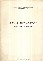 kougeasbooks.gr
