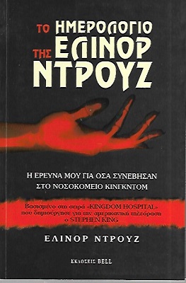 kougeasbooks.gr