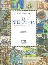 kougeasbooks.gr