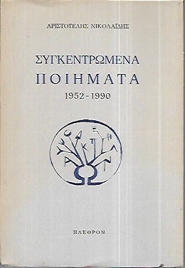 kougeasbooks.gr