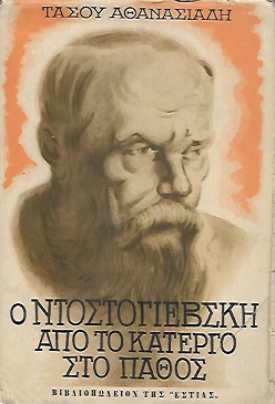 kougeasbooks.gr