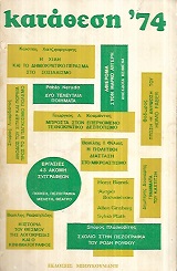 kougeasbooks.gr
