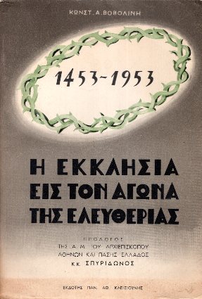 kougeasbooks.gr
