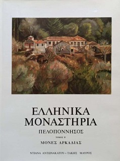 kougeasbooks.gr