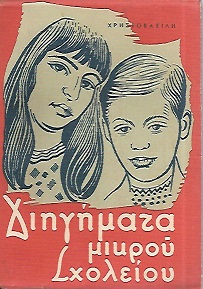 kougeasbooks.gr