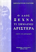 kougeasbooks.gr