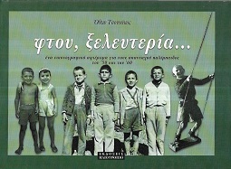 kougeasbooks.gr