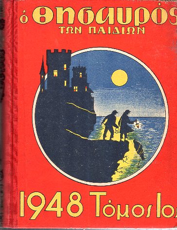 kougeasbooks.gr