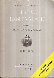 kougeasbooks.gr