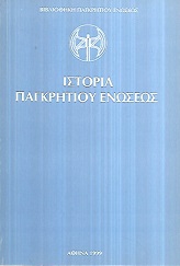 kougeasbooks.gr