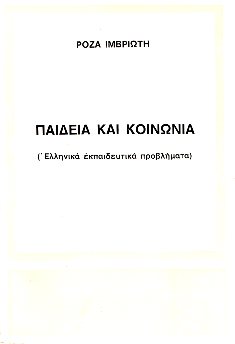 kougeasbooks.gr