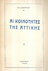 kougeasbooks.gr