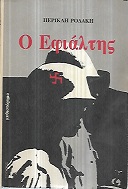 kougeasbooks.gr