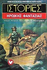 kougeasbooks.gr