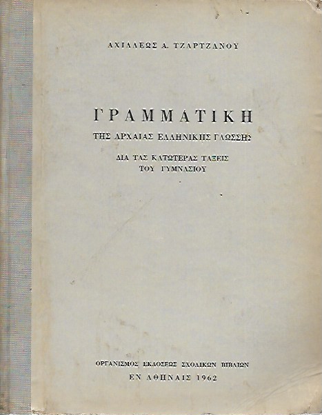 kougeasbooks.gr