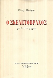 kougeasbooks.gr