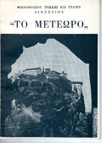 kougeasbooks.gr