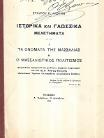 kougeasbooks.gr