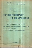 kougeasbooks.gr