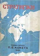 kougeasbooks.gr