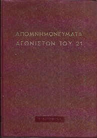 kougeasbooks.gr