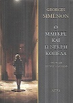 kougeasbooks.gr