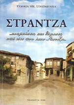 kougeasbooks.gr