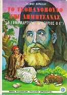 kougeasbooks.gr