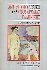 kougeasbooks.gr