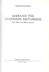 kougeasbooks.gr