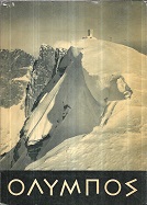kougeasbooks.gr