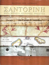 kougeasbooks.gr