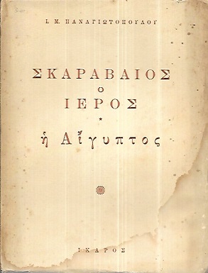 kougeasbooks.gr