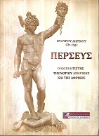 kougeasbooks.gr