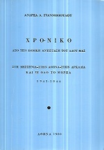 kougeasbooks.gr