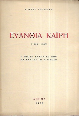 kougeasbooks.gr