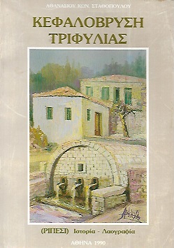 kougeasbooks.gr