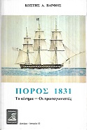 kougeasbooks.gr