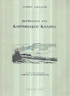 kougeasbooks.gr