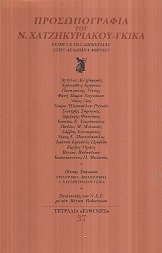 kougeasbooks.gr