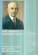 kougeasbooks.gr