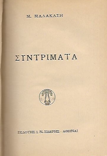 kougeasbooks.gr