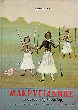 kougeasbooks.gr