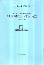 kougeasbooks.gr