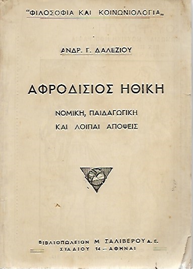 kougeasbooks.gr