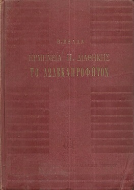 kougeasbooks.gr