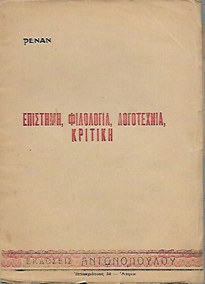 kougeasbooks.gr