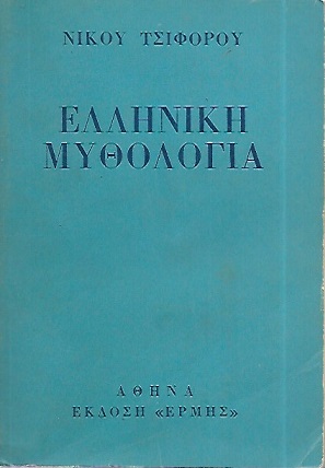 kougeasbooks.gr